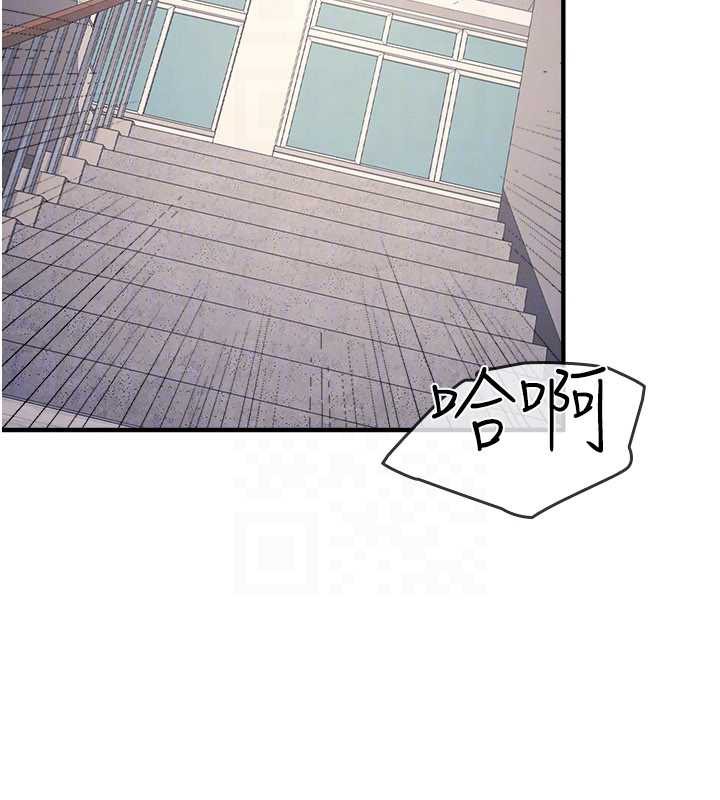 羞耻课堂第9話-做錯事就是要受罰