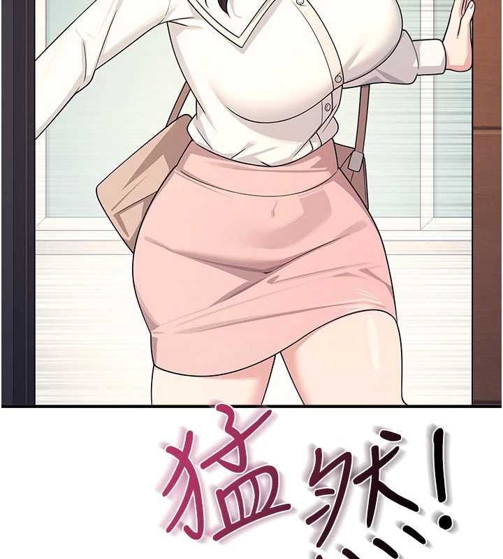 羞恥課堂第9話-做錯事就是要受罰