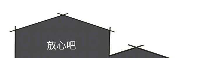 羞恥課堂第9話-做錯事就是要受罰