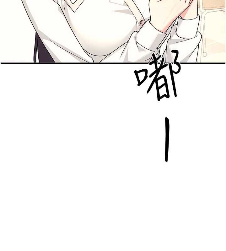 羞恥課堂第9話-做錯事就是要受罰