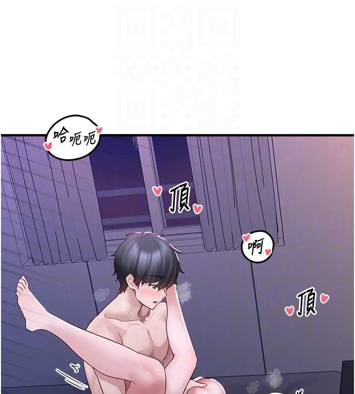 垃圾堆捡到宠物系萌妹第20話-迎接粉紅色的未來