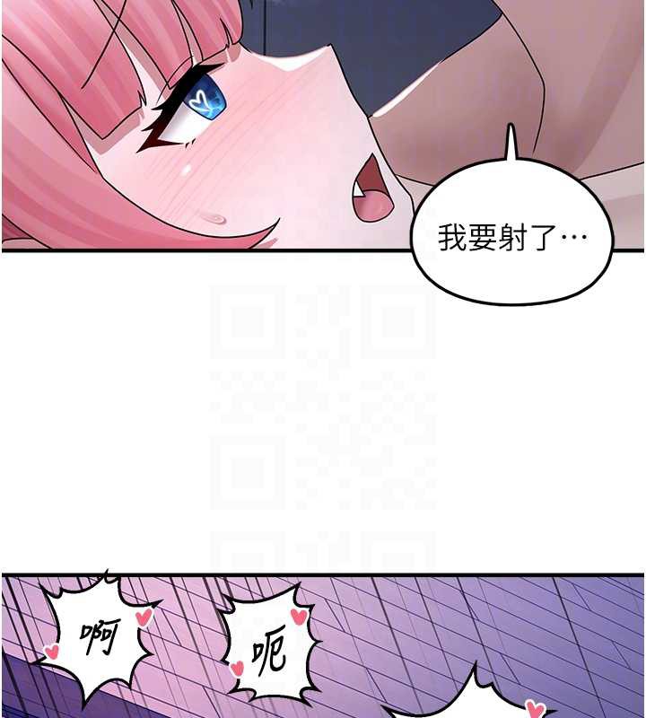 垃圾堆捡到宠物系萌妹第20話-迎接粉紅色的未來