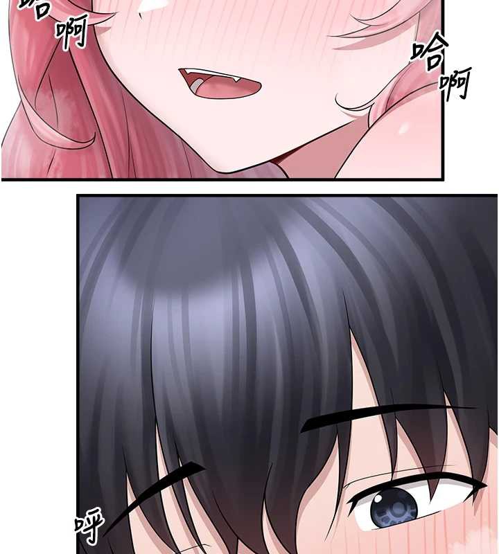 垃圾堆捡到宠物系萌妹第20話-迎接粉紅色的未來