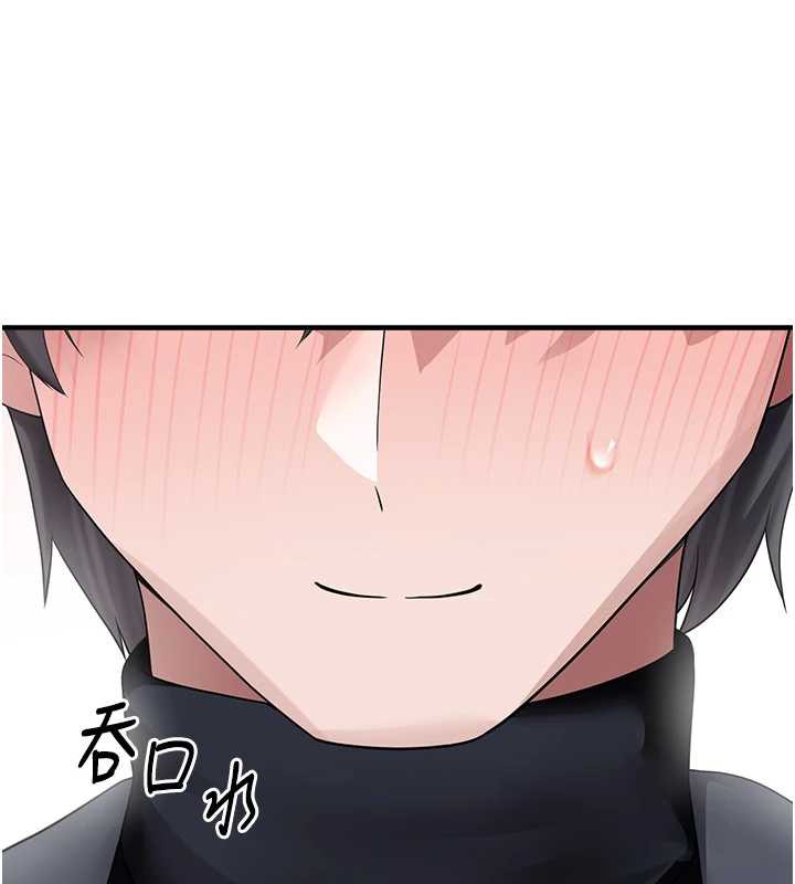 垃圾堆撿到寵物系萌妹第20話-迎接粉紅色的未來