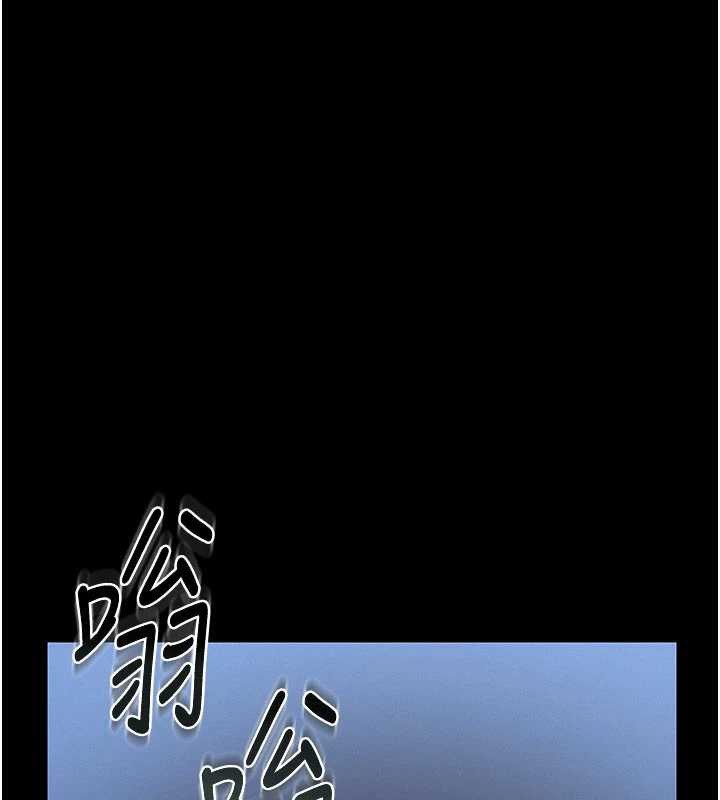 獵艷琯理員第13話-要用什麼辦法上她呢?