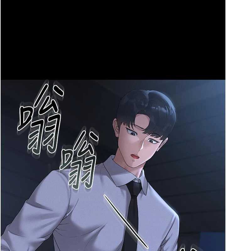 獵艷琯理員第13話-要用什麼辦法上她呢?