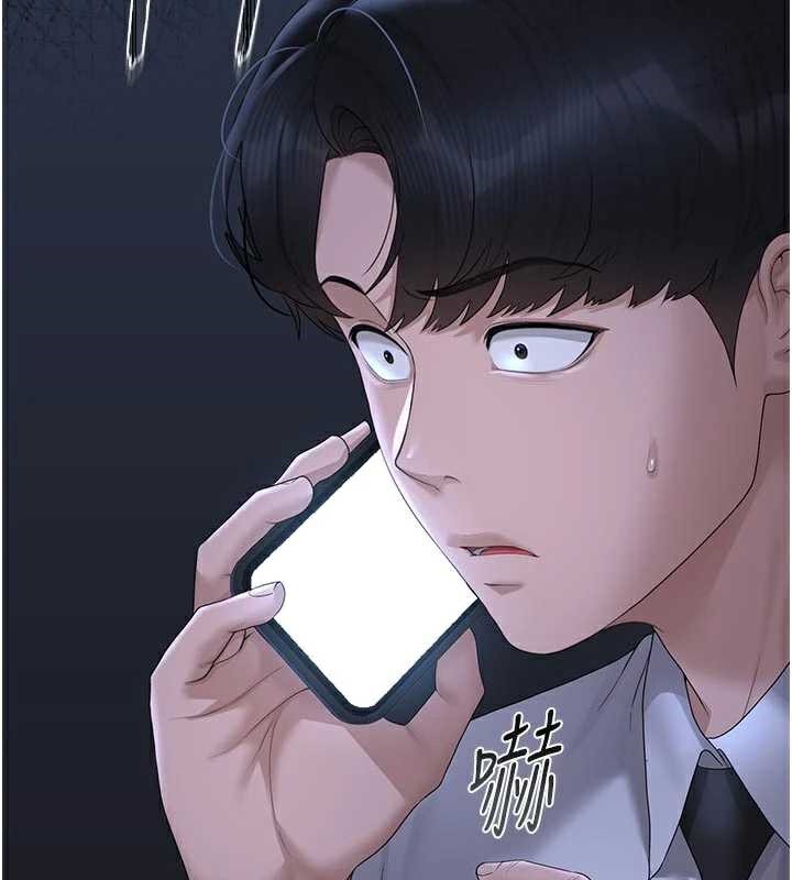 獵艷琯理員第13話-要用什麼辦法上她呢?