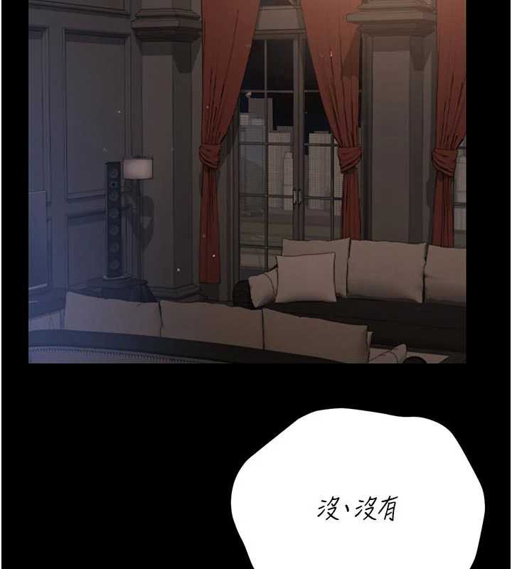 獵艷琯理員第13話-要用什麼辦法上她呢?