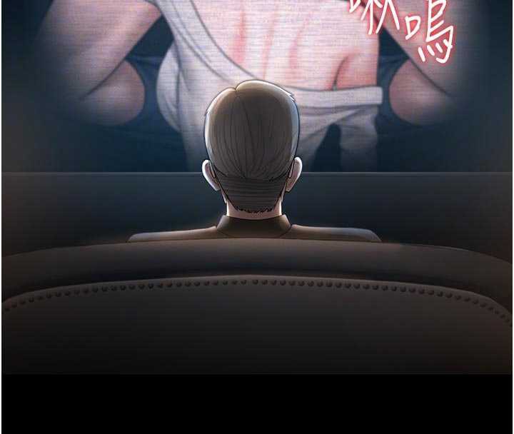 猎艷管理员第13話-要用什麼辦法上她呢?