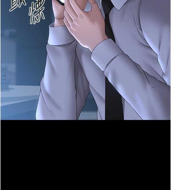 獵艷琯理員第13話-要用什麼辦法上她呢?