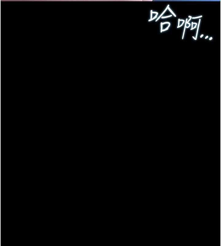 猎艷管理员第13話-要用什麼辦法上她呢?