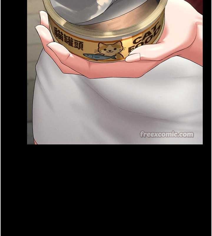 猎艷管理员第13話-要用什麼辦法上她呢?