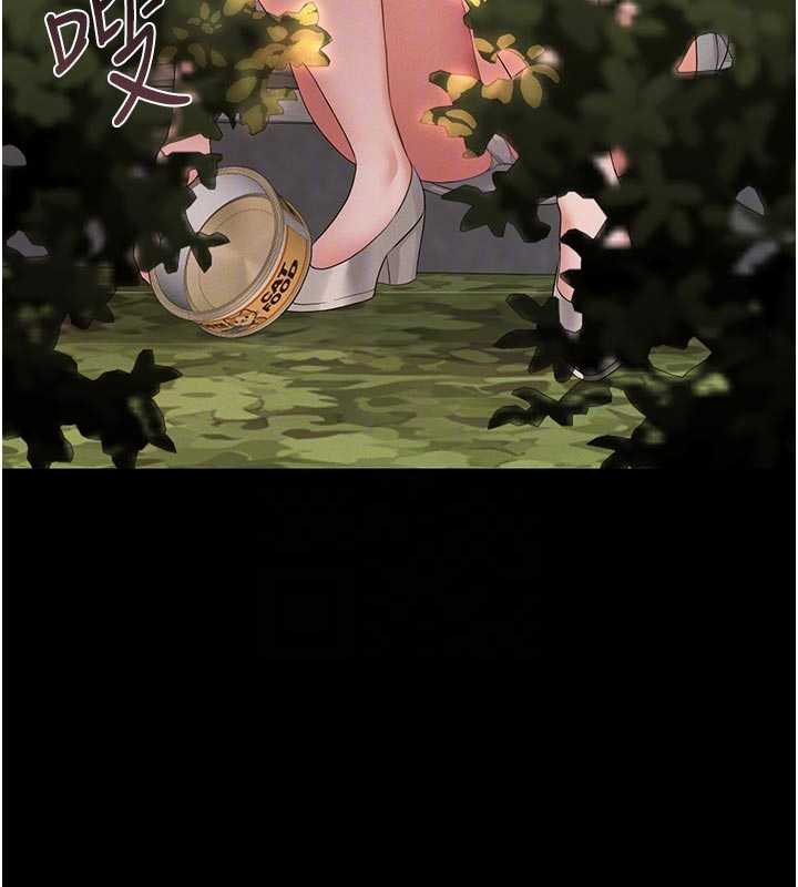 猎艷管理员第13話-要用什麼辦法上她呢?