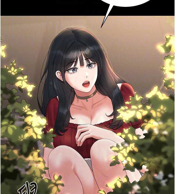 獵艷琯理員第13話-要用什麼辦法上她呢?