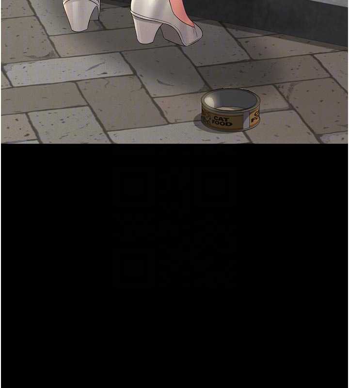 獵艷琯理員第13話-要用什麼辦法上她呢?