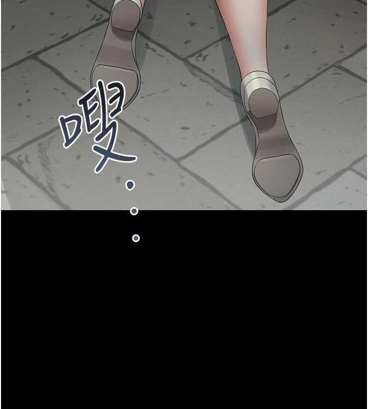 獵艷琯理員第13話-要用什麼辦法上她呢?