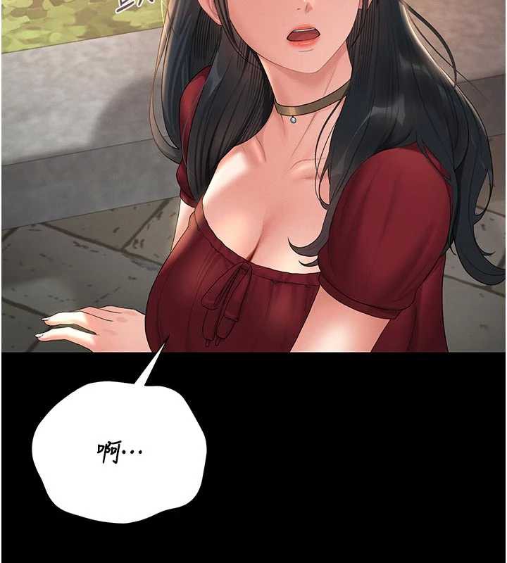 獵艷琯理員第13話-要用什麼辦法上她呢?