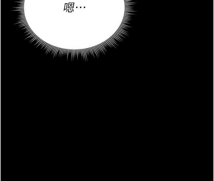 獵艷琯理員第13話-要用什麼辦法上她呢?