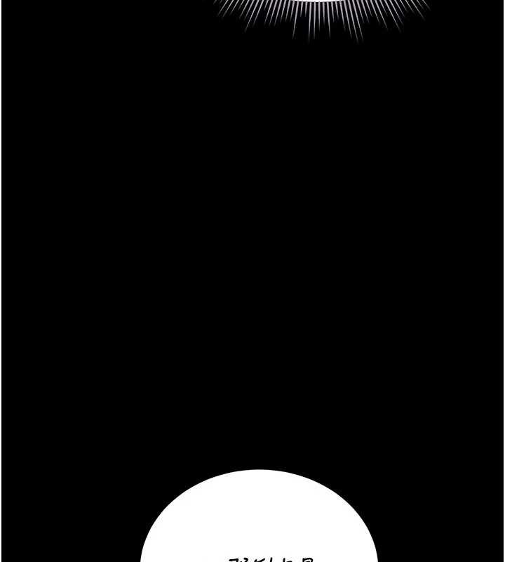 獵艷琯理員第13話-要用什麼辦法上她呢?