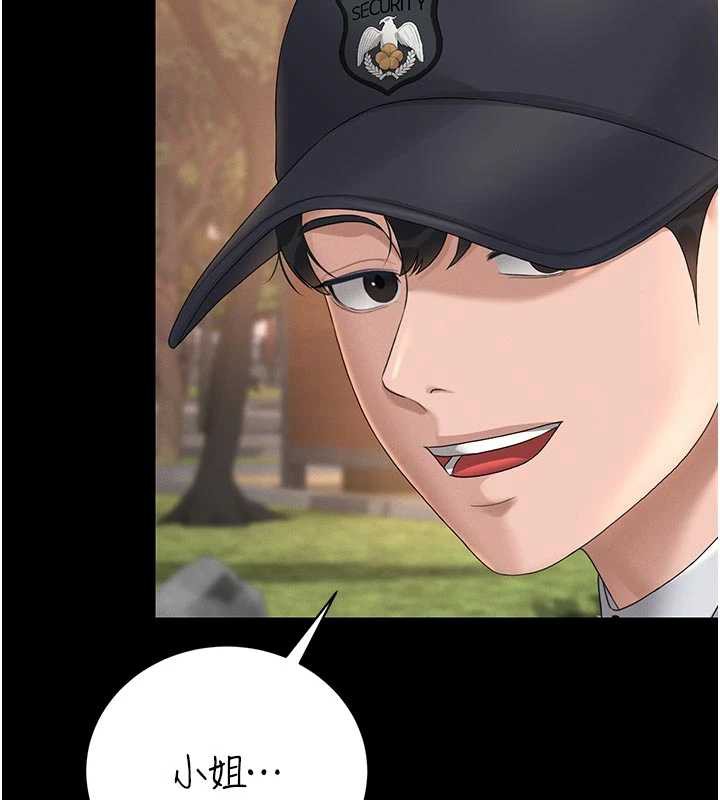 獵艷琯理員第13話-要用什麼辦法上她呢?