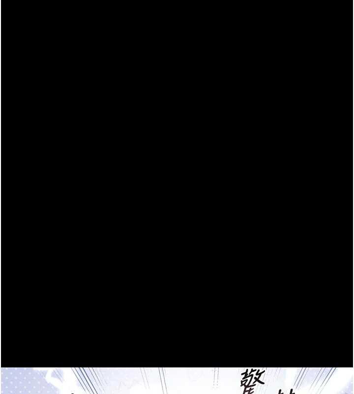 猎艷管理员第13話-要用什麼辦法上她呢?