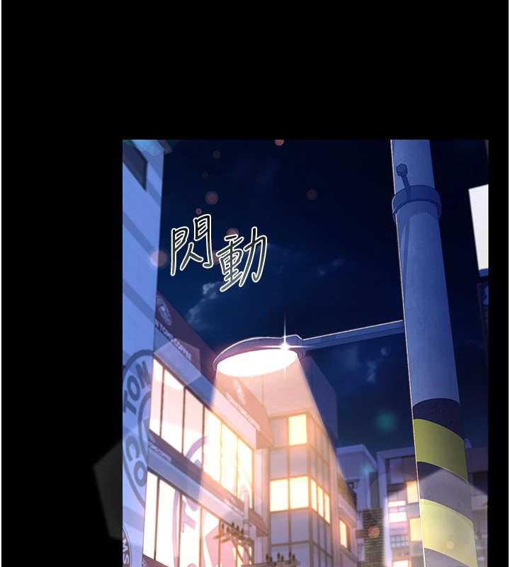 借妻條約第19話-你和姐姐睡了嗎?