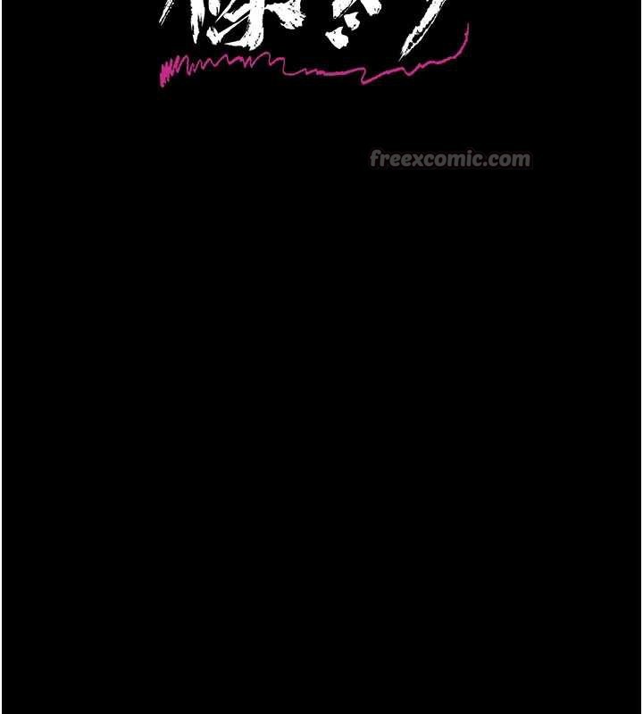 借妻條約第19話-你和姐姐睡了嗎?