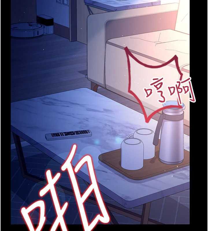 借妻條約第19話-你和姐姐睡了嗎?