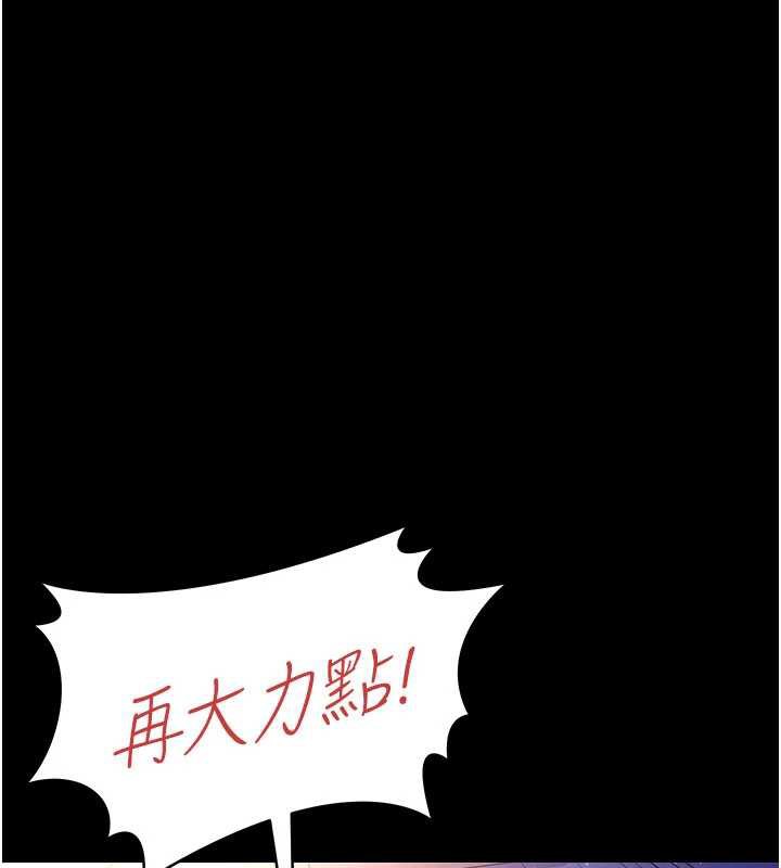 借妻條約第19話-你和姐姐睡了嗎?