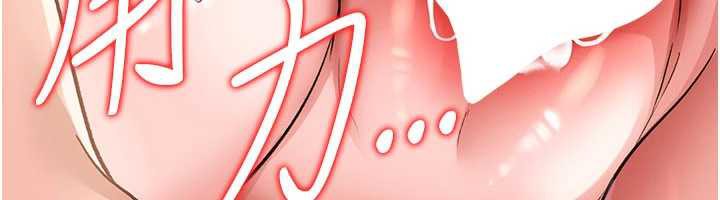 借妻條約第19話-你和姐姐睡了嗎?