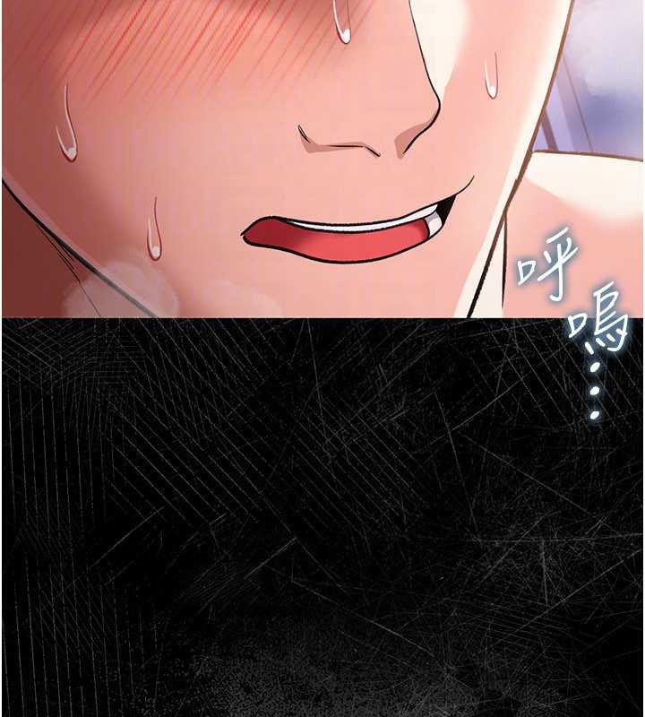 借妻条约第19話-你和姐姐睡了嗎?