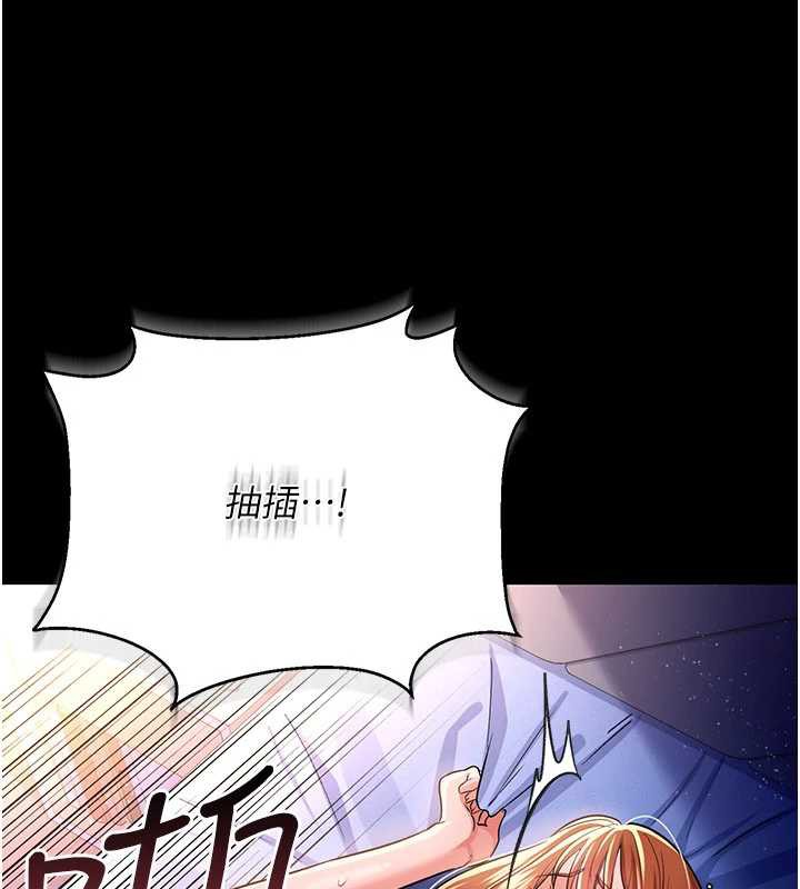 借妻條約第19話-你和姐姐睡了嗎?