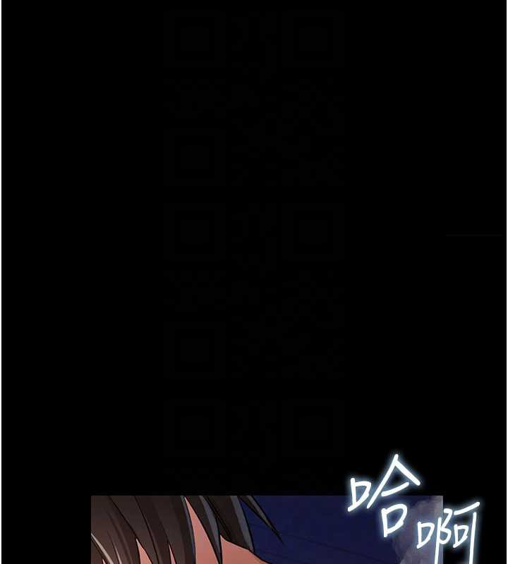 借妻條約第19話-你和姐姐睡了嗎?