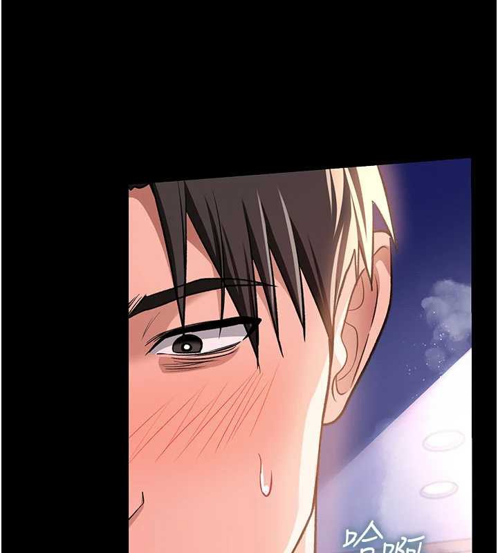 借妻條約第19話-你和姐姐睡了嗎?