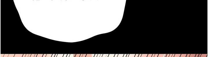 借妻條約第19話-你和姐姐睡了嗎?