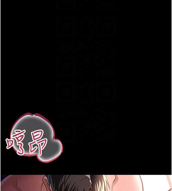 借妻條約第19話-你和姐姐睡了嗎?