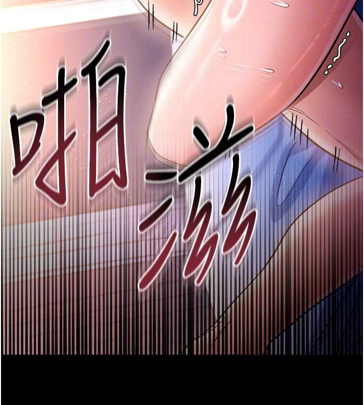 借妻條約第19話-你和姐姐睡了嗎?