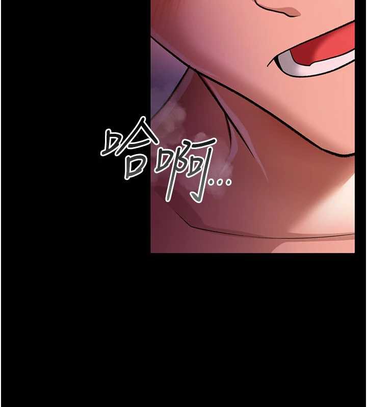 借妻條約第19話-你和姐姐睡了嗎?