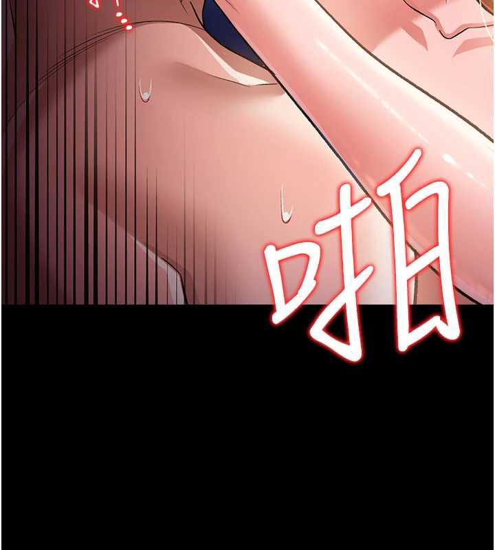 借妻條約第19話-你和姐姐睡了嗎?