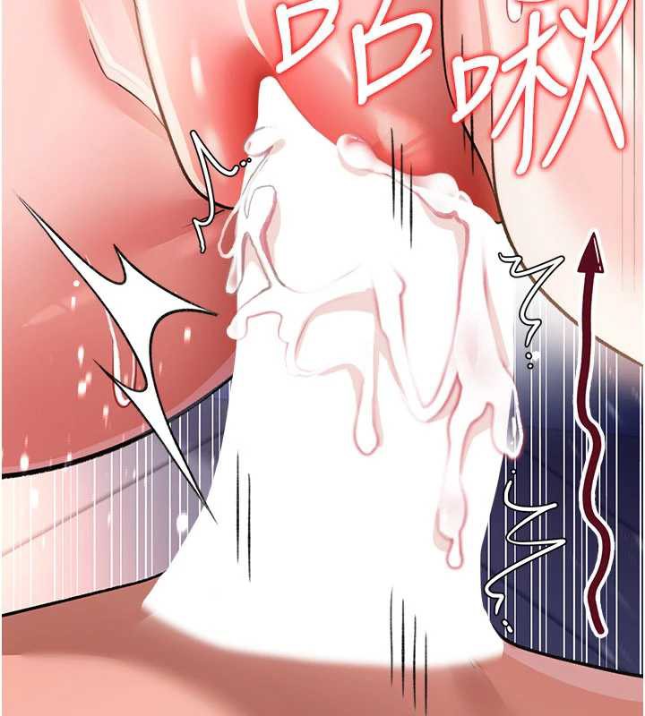 借妻條約第19話-你和姐姐睡了嗎?