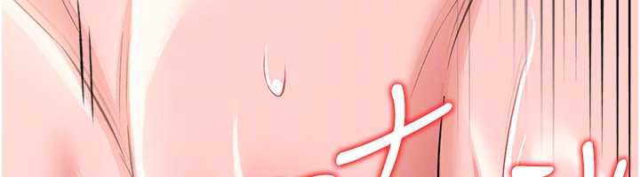 借妻條約第19話-你和姐姐睡了嗎?