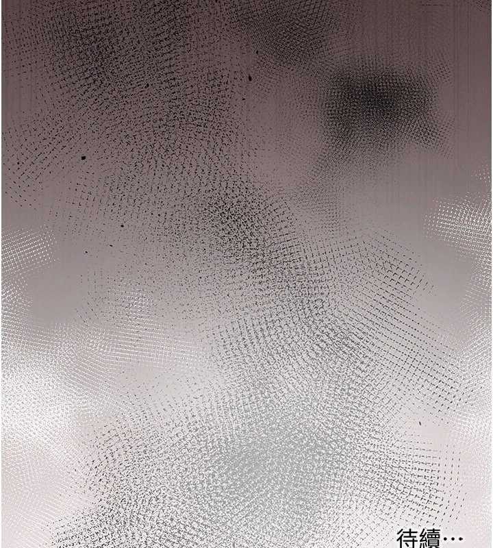 借妻條約第19話-你和姐姐睡了嗎?