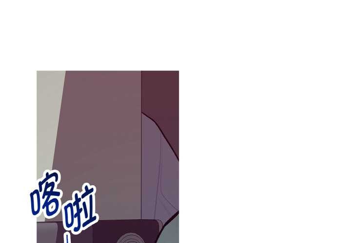 这都什么事儿啊？第16話