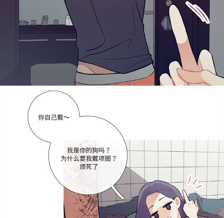 這都什麽事兒啊？第16話