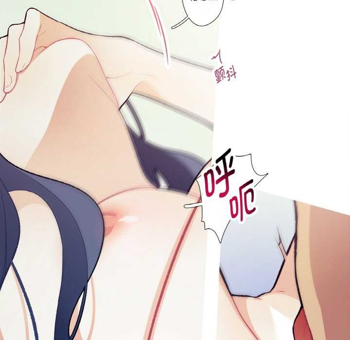 这都什么事儿啊？第16話