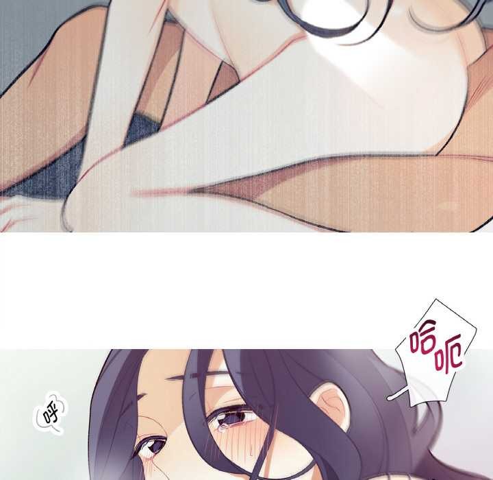 这都什么事儿啊？第16話