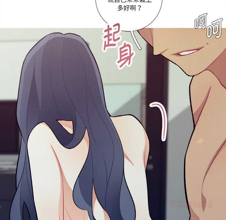 这都什么事儿啊？第16話