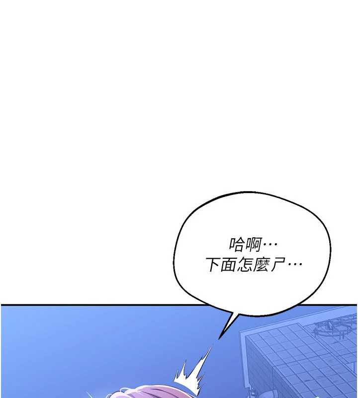 倒追游戏第22話-第一次在外面高潮了…