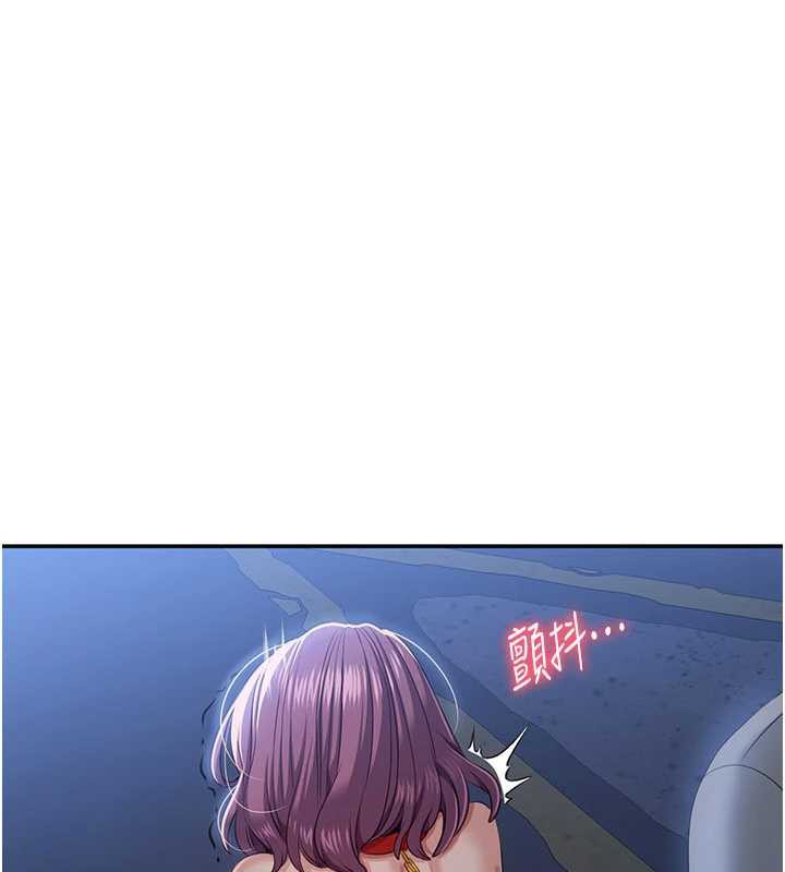 倒追遊戲第22話-第一次在外面高潮了…