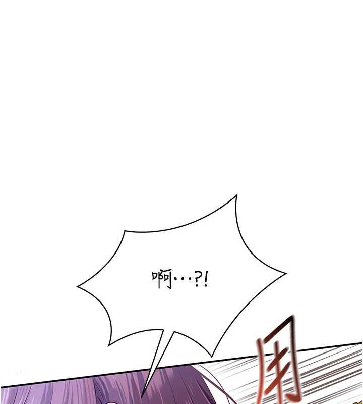 倒追游戏第22話-第一次在外面高潮了…